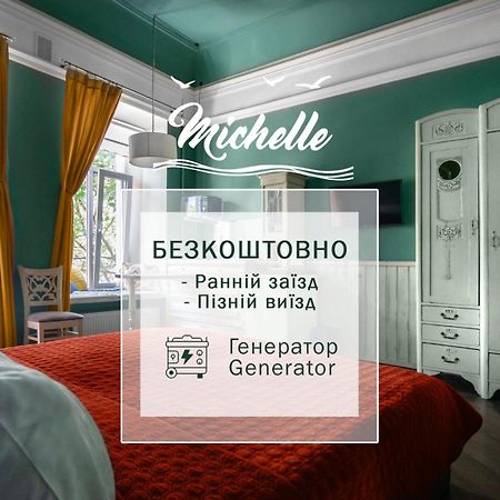 Apart Hotel Michelle Odesa Exterior photo